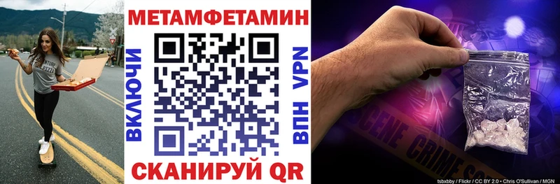 Amphetamine 98% что такое Обь