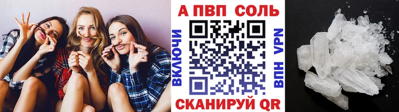 наркота Обь A-PVP СК КРИС