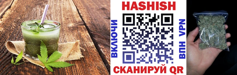 shop официальный сайт  Обь  Canna-Cookies конопля 