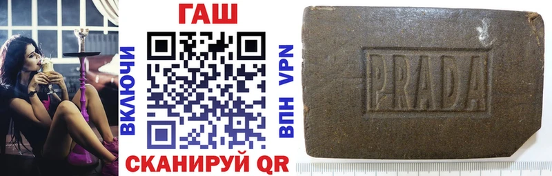 ГАШ гашик Обь