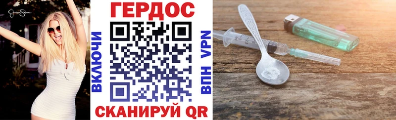 Героин афганец  Обь 