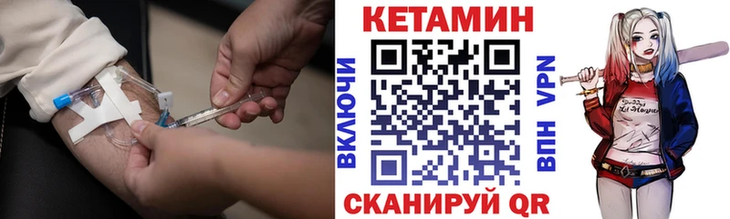 КЕТАМИН ketamine  Обь 