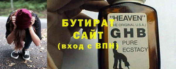 ALPHA-PVP Богданович
