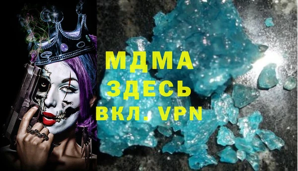 ALPHA-PVP Богданович