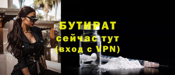 ALPHA-PVP Богданович