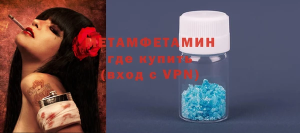 ALPHA-PVP Богданович