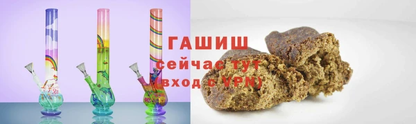 ALPHA-PVP Богданович
