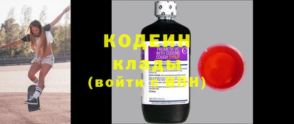 ALPHA-PVP Богданович