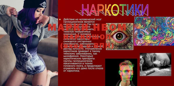 ALPHA-PVP Богданович