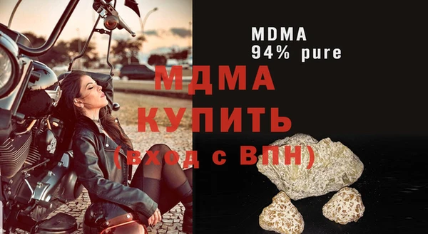 ALPHA-PVP Богданович