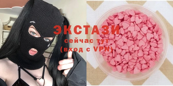 ALPHA-PVP Богданович