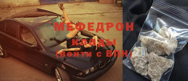 ALPHA-PVP Богданович
