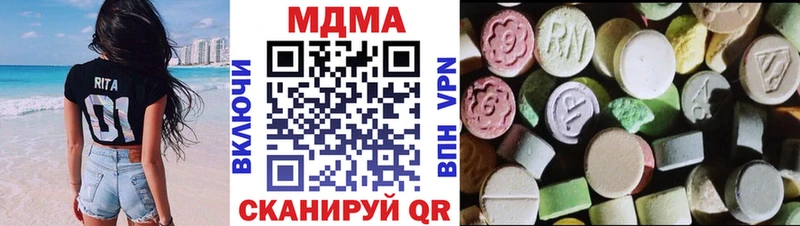 МДМА Molly  Обь 