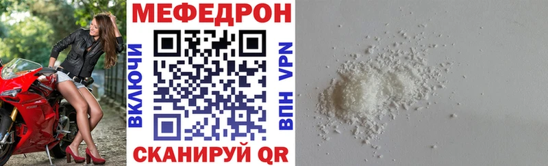 МЕФ 4 MMC  хочу   Обь 