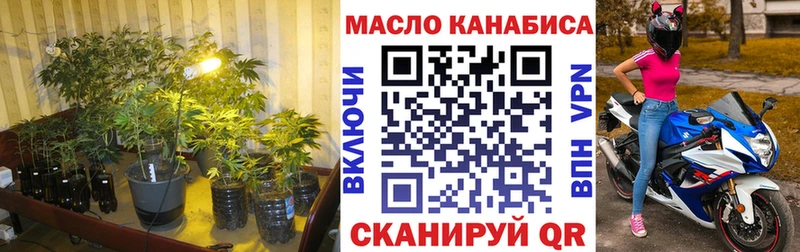 как найти   Обь  Дистиллят ТГК вейп 